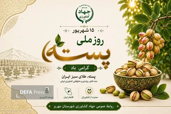دفاع پرس یزد دفاع پرس یزد