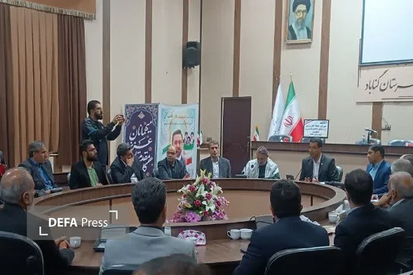 گناباد