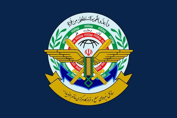 آرم ستاد کل نیروهای مسلح و قرارگاه مرکزی خاتم‌الانبیا