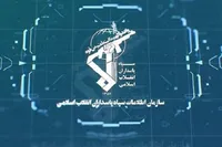 ضربه سازمان اطلاعات سپاه به ۵ شبکه قاچاق سلاح رژیم صهیونی