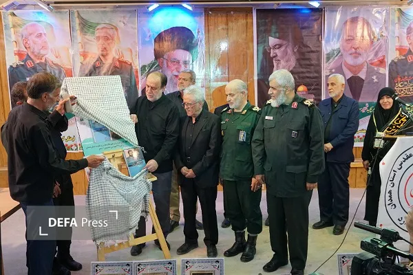 همدان