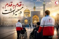 اعزام کاروان ۴۰ نفره جوانان داوطلب هلال‌احمر استان سمنان به طرح ملی «قدم به قدم در مسیر بهشت» در مشهد مقدس