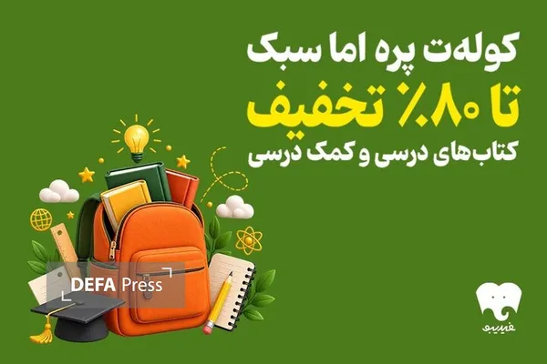 کوله پشتی