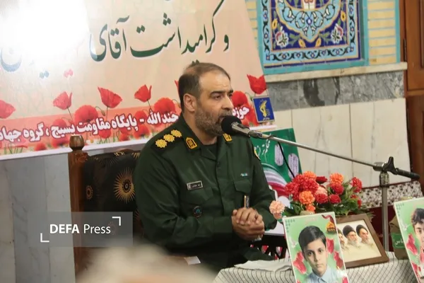 یادواره