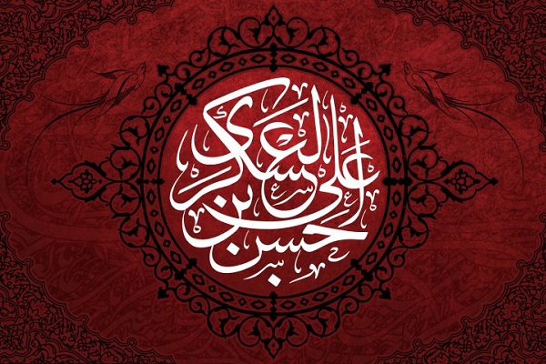 امام حسن عسکری امام حسن عسکری