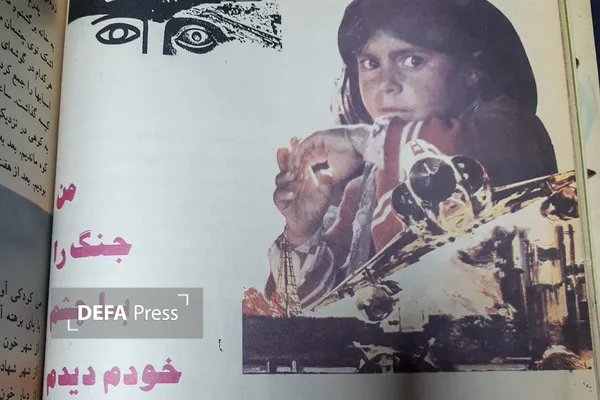 کودک و جنگ