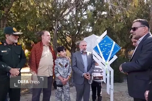 همدان همدان