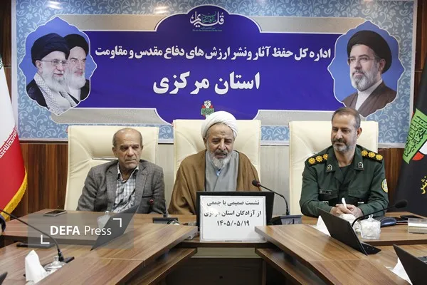 نشست صمیمانه مدیرکل حفظ آثار استان مرکزی با حضور آزادگان مقهور در اداره کل حفظ آثار و نشر ارزش‌های دفاع مقدس و مقاومت استان مرکزی+ تصاویر