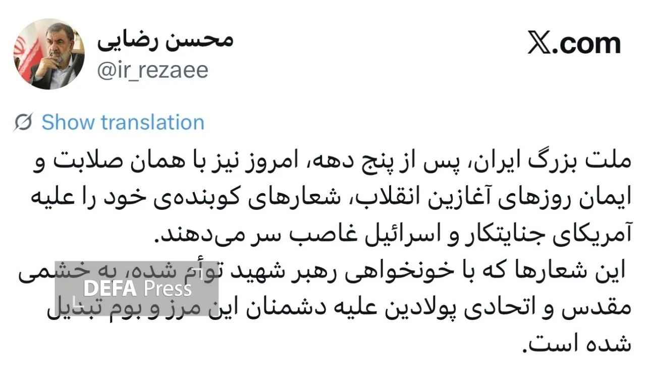 پست