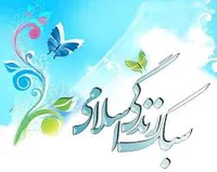 صوت/ سخنرانی مذهبی با موضوع «آگاهی؛ دومین شرط هدایت»