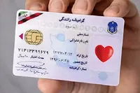 خبر خوب برای متقاضیان دریافت گواهینامه رانندگی
