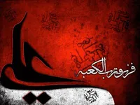 فیلم/ ذکر مصیبت ائمه در شب ضربت خوردن امیرالمنین (ع)
