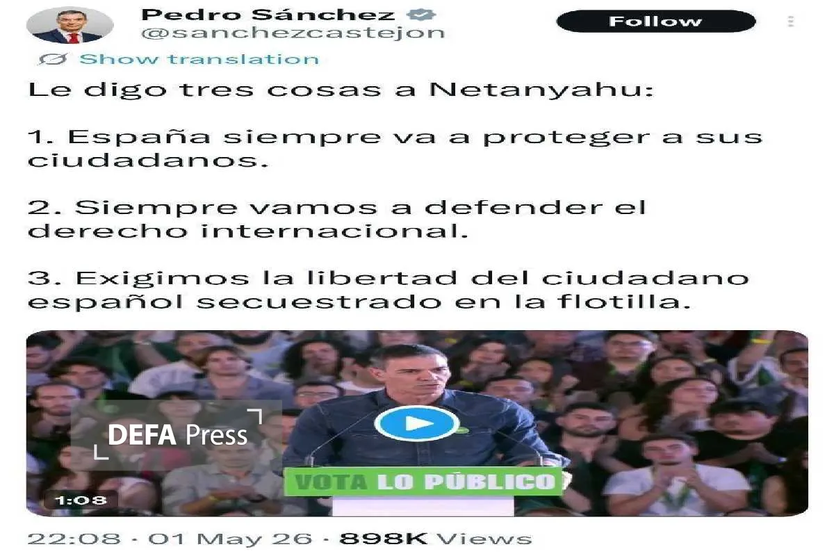 سانچز سانچز