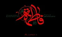 ایام فاطمیه فرصتی ارزشمند برای احیای ارزش‌های دینی و تقویت سبک زندگی اسلامی است