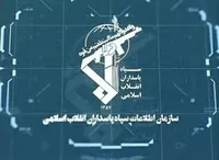 سازمان اطلاعات سپاه: دشمن در پی شکستن اتحاد مقدس است