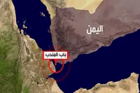 تدارک یمن برای بستن باب‌المندب به ادعای رسانه غربی