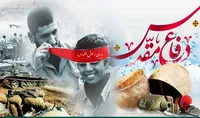 مروری در زندگینامه شهید «اباذر عبدالله نژاد»