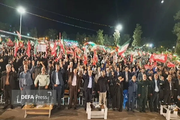 اجلاسیه اجلاسیه
