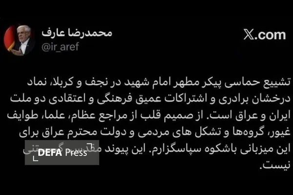 توییت