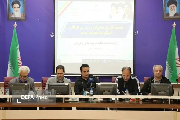 مدیرکل ورزش و جوانان سیستان و بلوچستان