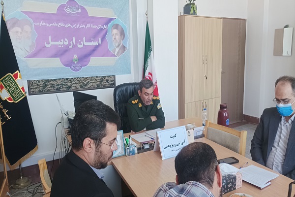 نشست کمیته آموزشی و پژوهشی اساتید درس آشنایی علوم و معارف دفاع مقدس برگزار شد