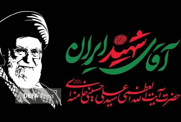 رادیو