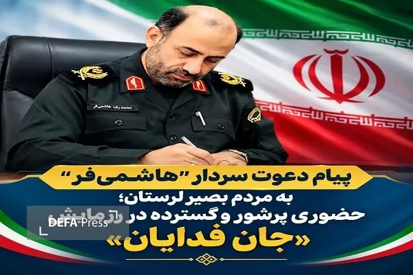نیروی انتظامی نیروی انتظامی
