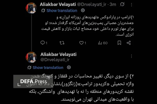 ولایتی ولایتی