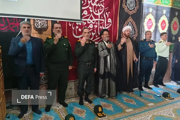 همدان همدان
