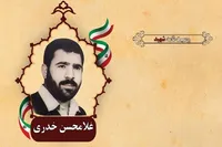 اجازه ندهید مشکلات شما را ناامید کند