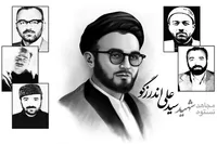 فیلم/ در تبیین ابعاد شخصیتی چیریک مبارز مسلمان