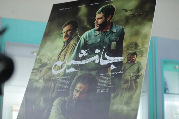 فیلم