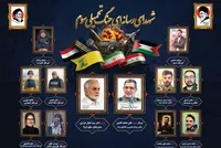 شهادت جمعی از اصحاب رسانه ایران و جبهه مقاومت در حملات رژیم صهیونیستی