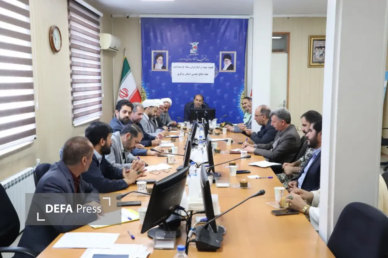 تصاویر/ نشست کمیته شهدا و ایثارگران ستاد گرامیداشت هفته دفاع مقدس استان مرکزی