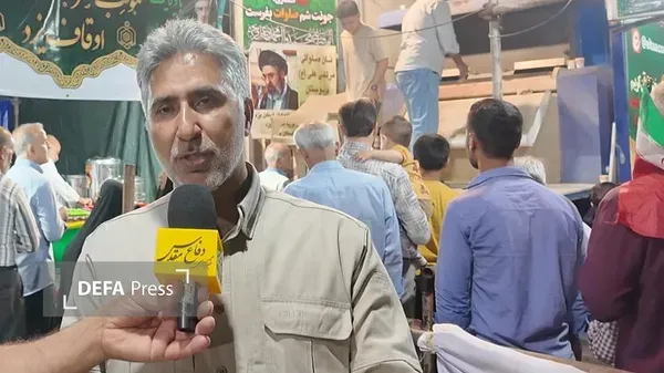 دفاع پرس یزد دفاع پرس یزد