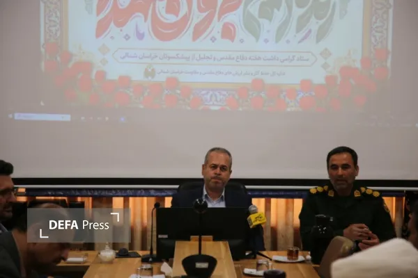 ستاد هفته دفاع مقدس خراسان شمالی
