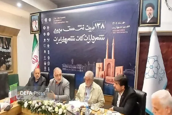 دفاع پرس یزد
