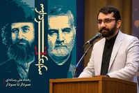 اعلام نفرات برتر پنجمین دوره رخداد ملی رسانه‌ای سردار تا سردار