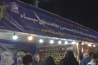 برپایی غرفه کتاب دفاع مقدس در تجمعات مردمی تهران