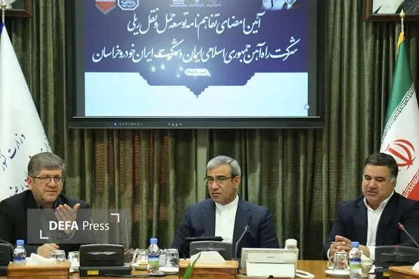 امضای تفاهم نامه