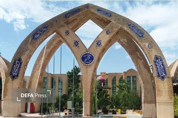دانشکده علوم قرآنی شیراز