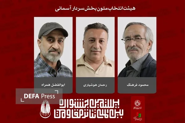 تئاتر مقاومت تئاتر مقاومت