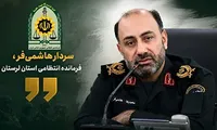 کشف بیش از ۹ تن انواع مواد مخدر در لرستان