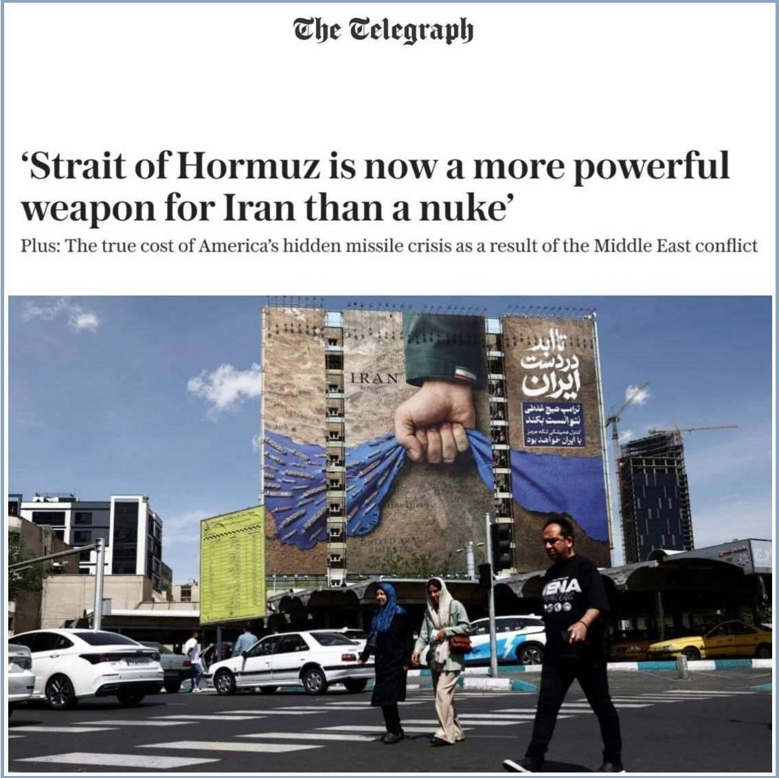 ٹیلیگراف ٹیلیگراف
