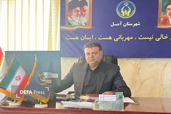 تخصیص بیش از ۱۹ میلیارد ریال تسهیلات حمایتی به مددجویان آملی
