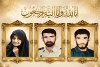 مادر شهیدان والامقام «کردستانی» در جیرفت به فرزندان شهیدش پیوست