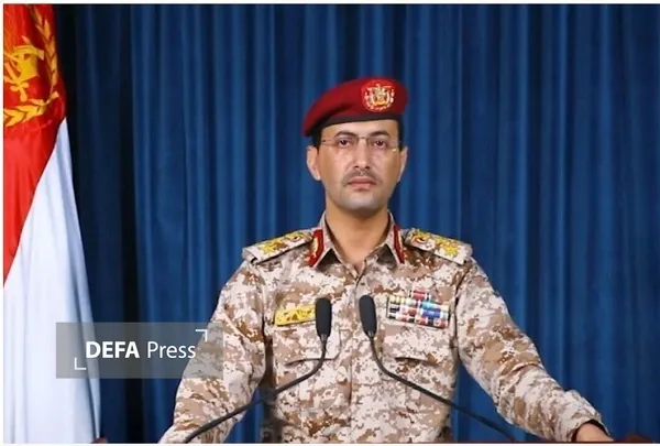 یمن یمن