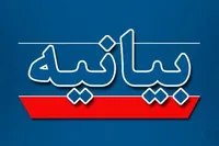 تأکید حوزه‌های علمیه فارس بر لزوم التزام عملی به ولایت فقیه