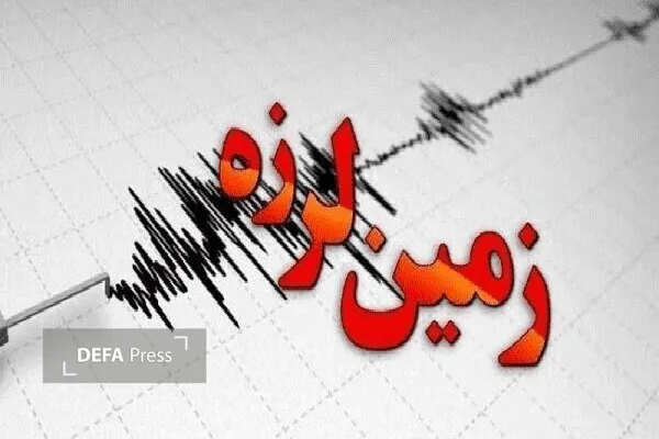 زلزلهای به بزرگی چهار ریشتر حوالی بانه کردستان را لرزاند زلزلهای به بزرگی چهار ریشتر حوالی بانه کردستان را لرزاند