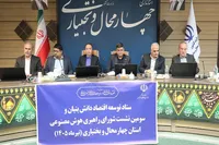 مردانی: شهرکرد ظرفیت تبدیل شدن به قطب اقتصاد دیجیتال کشور را دارد